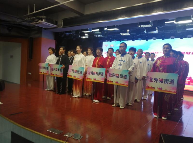“虹口·誰(shuí)是聯(lián)賽王”太極拳比賽在涼城街道舉行