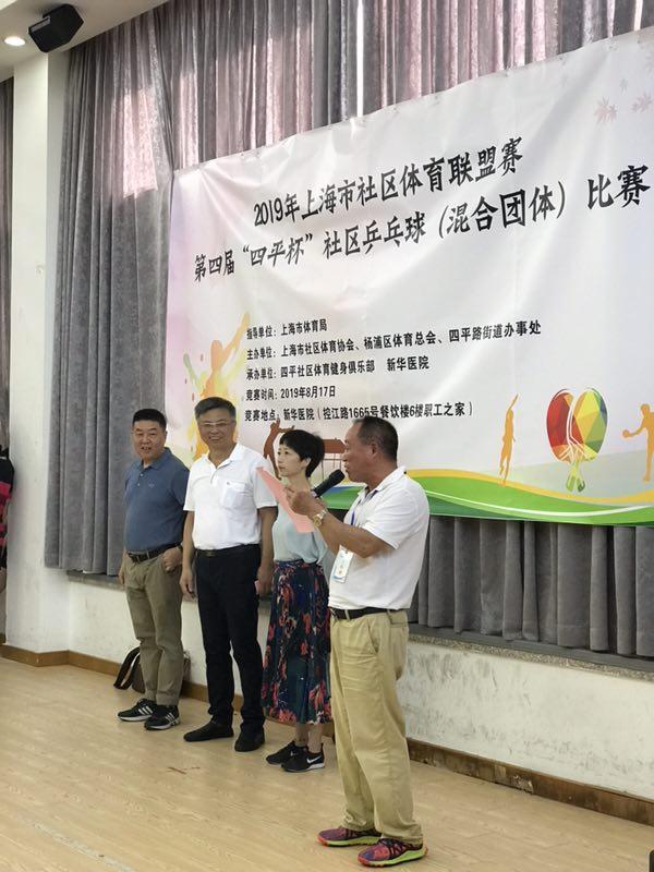 上海市社區(qū)<a href=http://m.017771.cn target=_blank class=infotextkey>健身</a>俱樂部