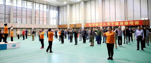 上海市社區(qū)<a href=http://m.017771.cn target=_blank class=infotextkey>健身</a>俱樂部 上海市社區(qū)<a href=http://m.017771.cn target=_blank class=infotextkey>健身</a>俱樂部