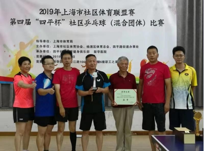 上海市社區(qū)<a href=http://m.017771.cn target=_blank class=infotextkey>健身</a>俱樂部 上海市社區(qū)<a href=http://m.017771.cn target=_blank class=infotextkey>健身</a>俱樂部