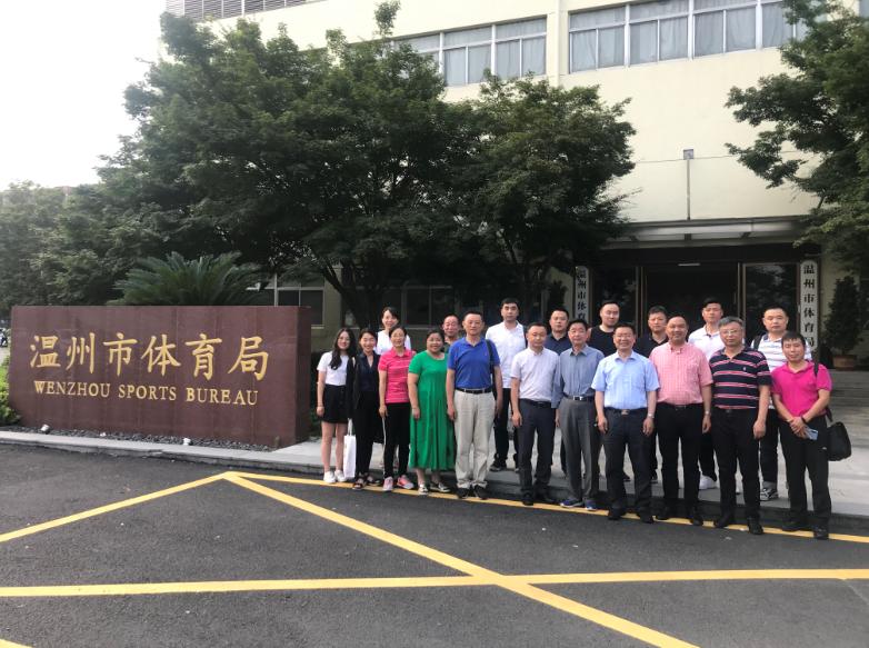 加強學習交流 協會組團赴溫州、嘉興調研 加強學習交流 協會組團赴溫州、嘉興調研