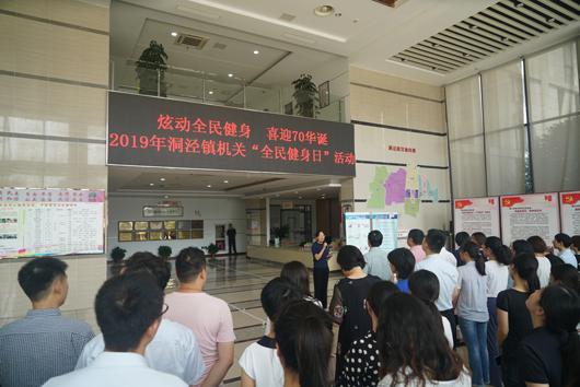 上海市社區(qū)<a href=http://m.017771.cn target=_blank class=infotextkey>健身</a>俱樂部