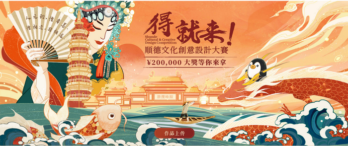 順德體育設(shè)施 順德體育設(shè)施