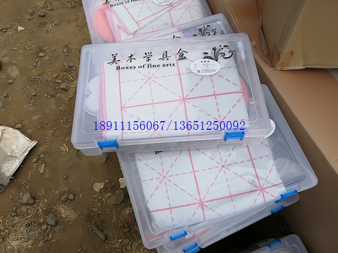 美術學具