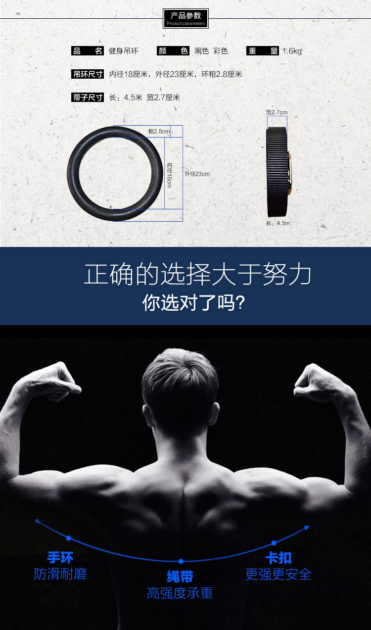 <a href=http://m.017771.cn target=_blank class=infotextkey>健身</a>吊環(huán)