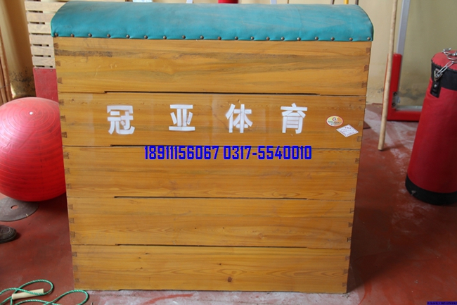 五節(jié)、七節(jié)跳箱