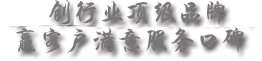 高檔電動(dòng)液壓籃球架