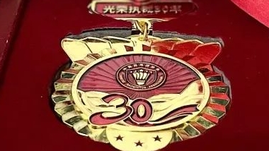 【羽毛球】中國(guó)羽協(xié)頒發(fā)紀(jì)念章 廣州108歲裁判領(lǐng)銜11人獲此殊榮