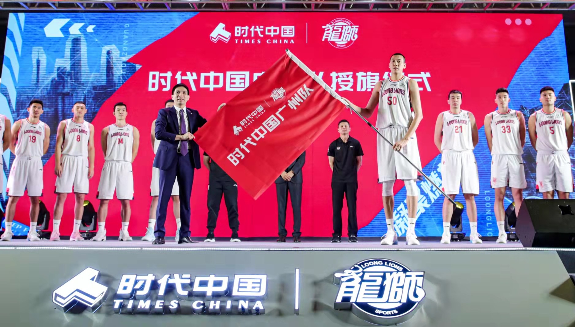 【CBA】廣州龍獅出征在即，全新陣容沖擊好成績(jī)