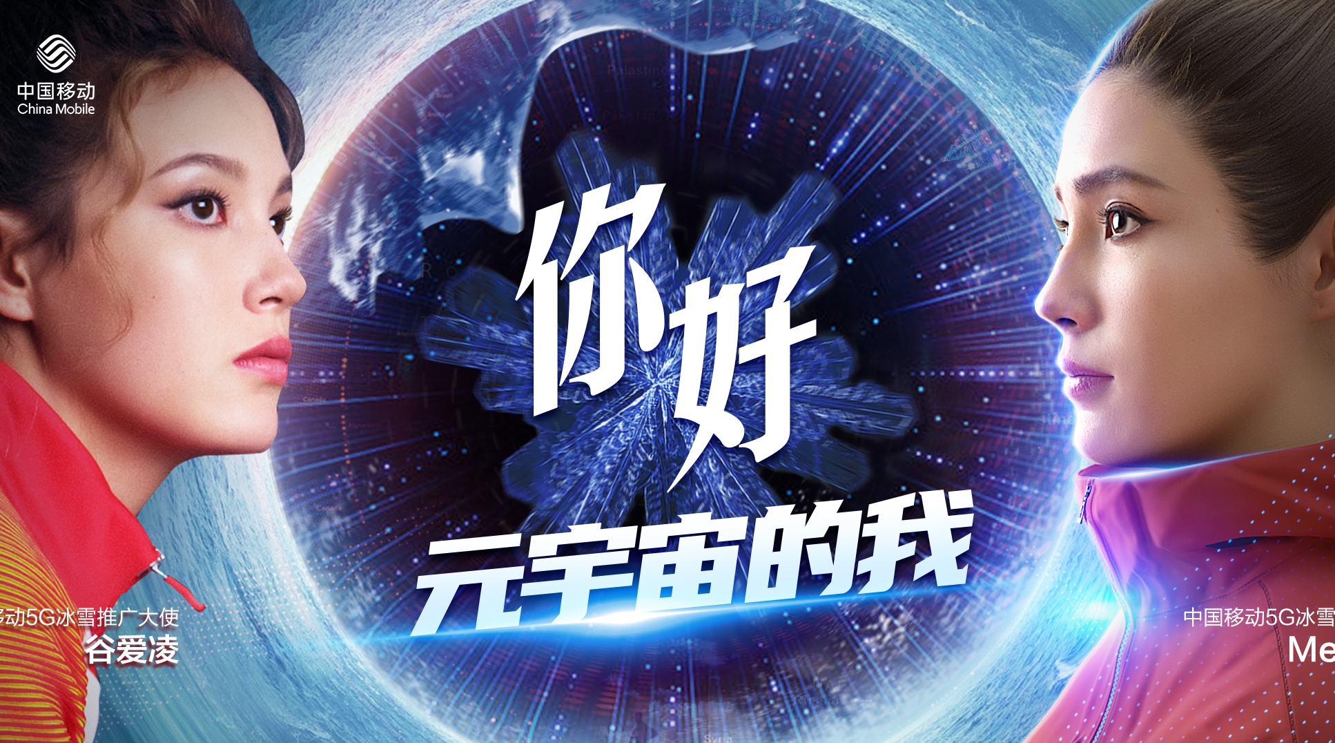 【冰雪】四大國(guó)字號(hào)助力，“天才少女”谷愛(ài)凌解鎖新身份