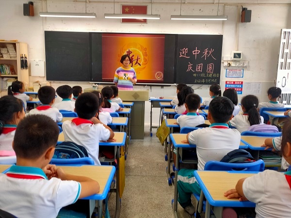 喜迎中秋，歡慶團(tuán)圓