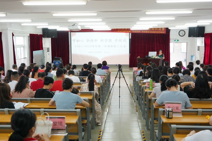 凝心聚力匯英才 砥礪奮進(jìn)譜新篇