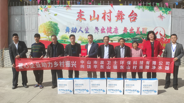 暖心！中山企業(yè)為潮州困難群眾解決飲水健康問題