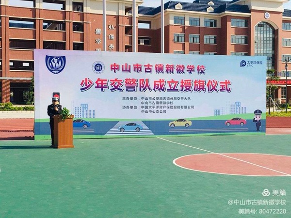 踐行交通文明，我能行！