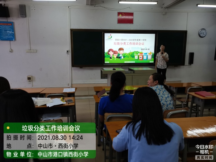 生活垃圾分類，我們一起行動