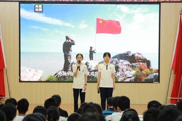 請(qǐng)黨放心，強(qiáng)國(guó)有我！中山二中開(kāi)展迎國(guó)慶系列主題活動(dòng)