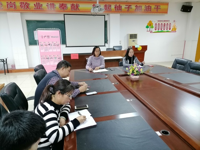 三民學(xué)校召開班級管理工作會議