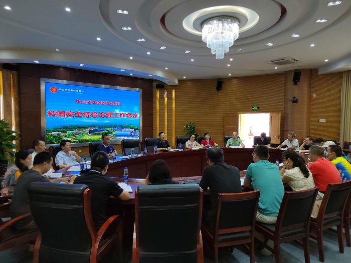 加強(qiáng)校園綜合治理 營造安全育人環(huán)境