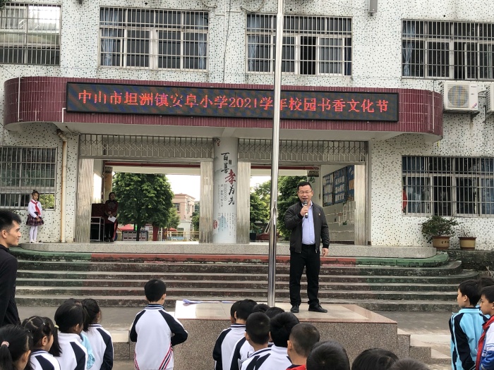 書香溢滿校園，好書伴我成長