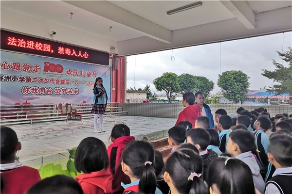 裕洲小學(xué)開展“法治進(jìn)校園，禁毒入人心”禁毒宣傳游園活動