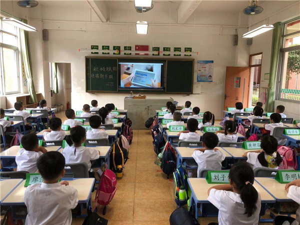 翠亨小學(xué)：積極賦能，迎接新學(xué)期