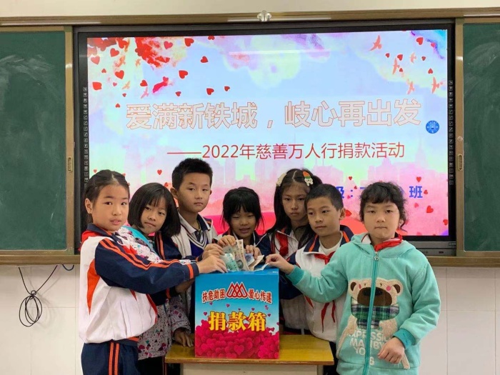 愛滿新鐵城，岐心再出發(fā)
