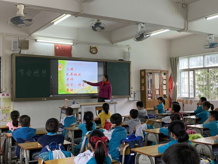 民眾中心小學(xué)開展“學(xué)會(huì)感恩”主題教育