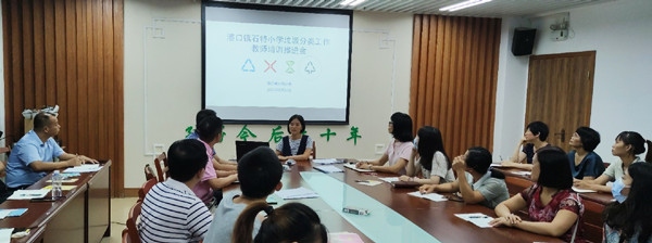垃圾分類，我們?cè)谛袆?dòng)！
