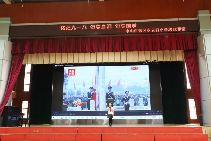 銘記歷史 勿忘國(guó)恥