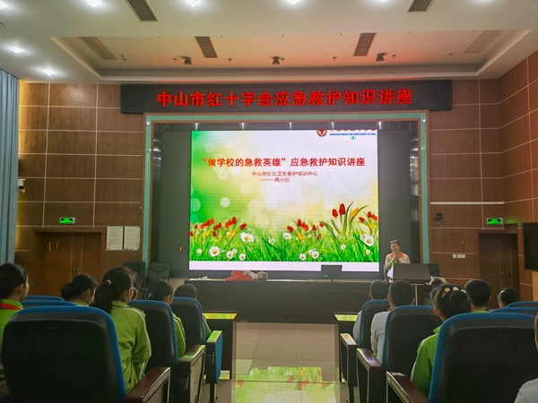 開發(fā)區(qū)香暉園小學(xué)開展學(xué)生應(yīng)急救護(hù)系列宣傳活動(dòng)