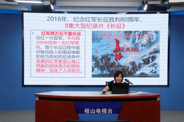 銘記烈士精神，青年奮發(fā)圖強(qiáng)