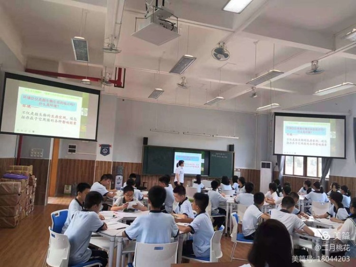 推進(jìn)信息技術(shù)與學(xué)科教學(xué)深度融合，打造高效學(xué)習(xí)課堂