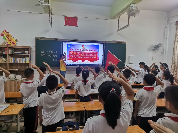 厚興鄭偉權(quán)學校少先隊大隊舉行喜迎“八少”提心愿 高舉隊旗跟黨走主題中隊會活動