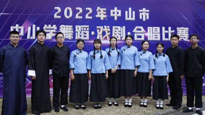 建斌職校戲劇社團(tuán)在中山市中小學(xué)戲劇比賽中榮獲二等獎