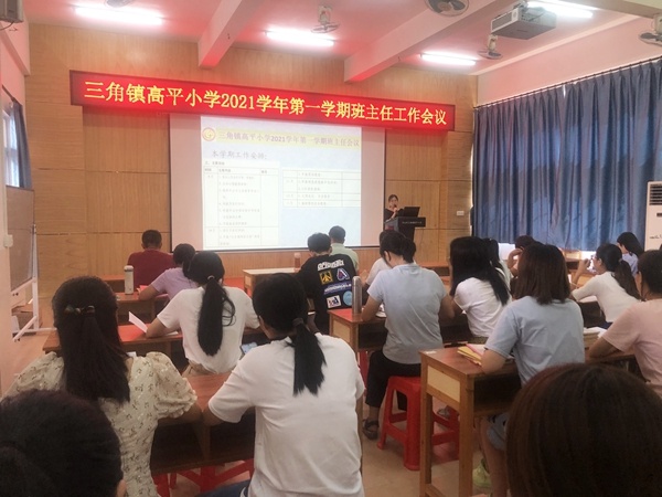 丹心育桃李，砥礪新征程