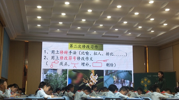 共襄校際教學(xué)交流，探討課堂高效路徑