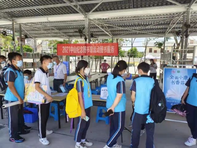微信圖片_20210913115231.jpg