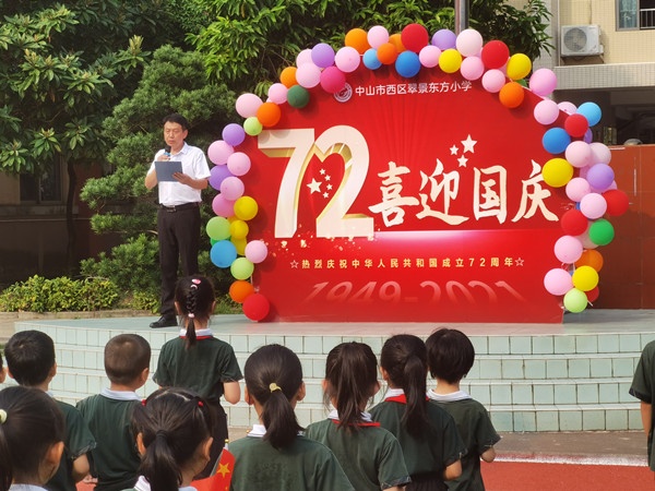 緬懷革命先烈，傳承紅色基因
