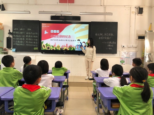 銘記歷史，勿忘國恥，吾輩當(dāng)自強(qiáng)