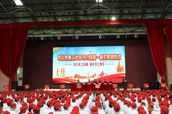 健身煉志 ，強(qiáng)國有我！ 2021級高一軍訓(xùn)開營！