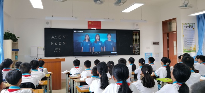 勿忘國恥，吾輩自強(qiáng)