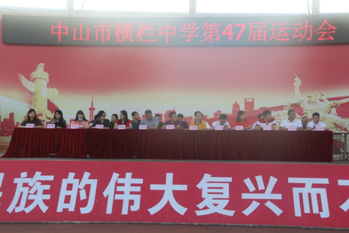 健體鑄魂，強(qiáng)國(guó)有我