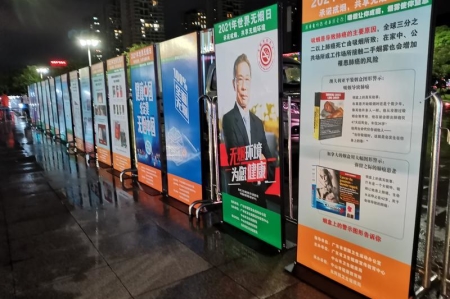 趣味游戲中普及知識，中山東鳳舉行全民健康生活方式日活動