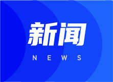 9場活動聚焦出生缺陷防治