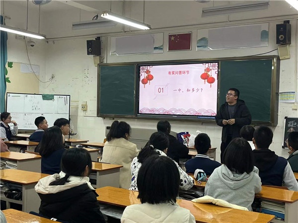 中山市第一中學(xué)創(chuàng)校329年?建校113周年校慶系列活動順利開展：百年風(fēng)華育英才 強(qiáng)國有我啟新程