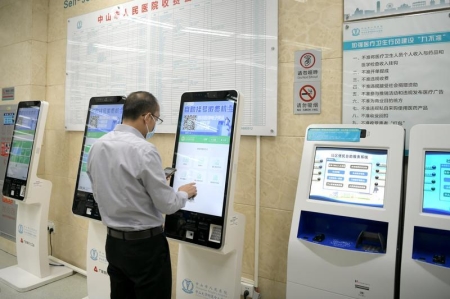添了這些設備，街坊到市人民醫(yī)院看病更方便了