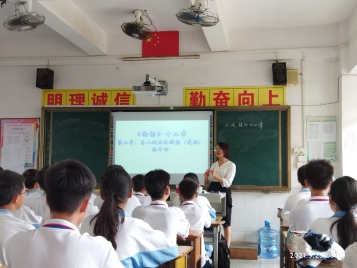 神舟學校舉行“中華優(yōu)秀傳統(tǒng)文化課”初中組教學觀摩研討活動