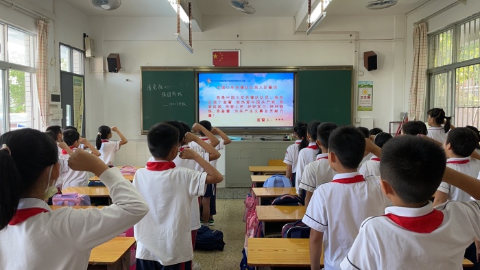 石岐區(qū)厚興鄭偉權(quán)學校舉行“請黨放心 強國有我”少先隊主題隊會暨二年級第二批新隊員入隊儀式