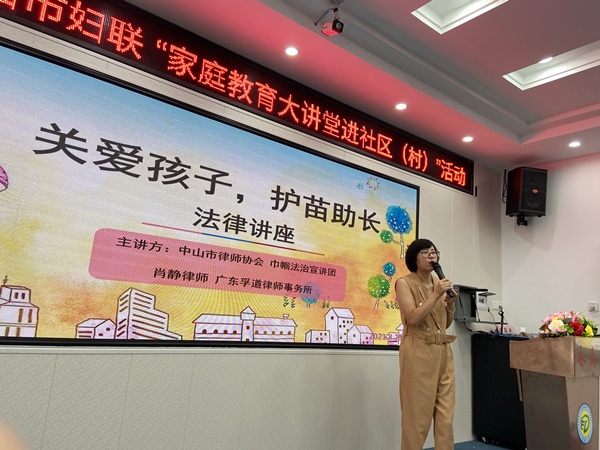 關(guān)愛孩子 護(hù)苗助長