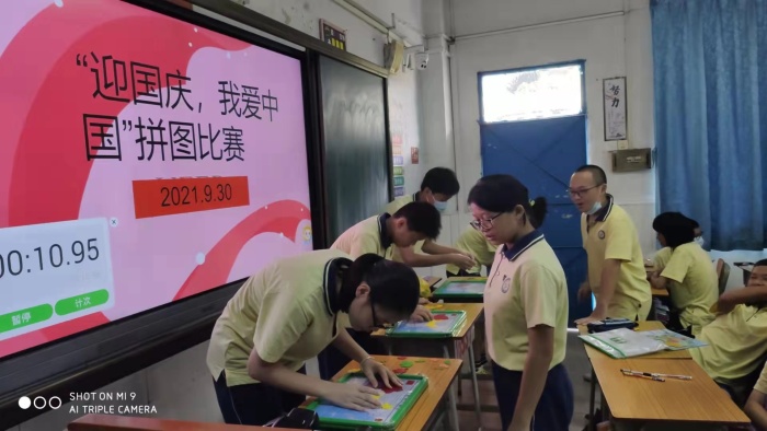迎國慶，愛中國